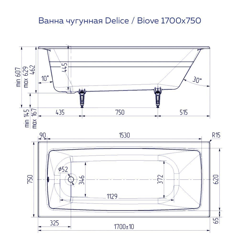 Ванна чугунная Delice Biove 1700х750, без ручек купить в Москве недорого в  интернет-магазине СантаЛюкс.Ру