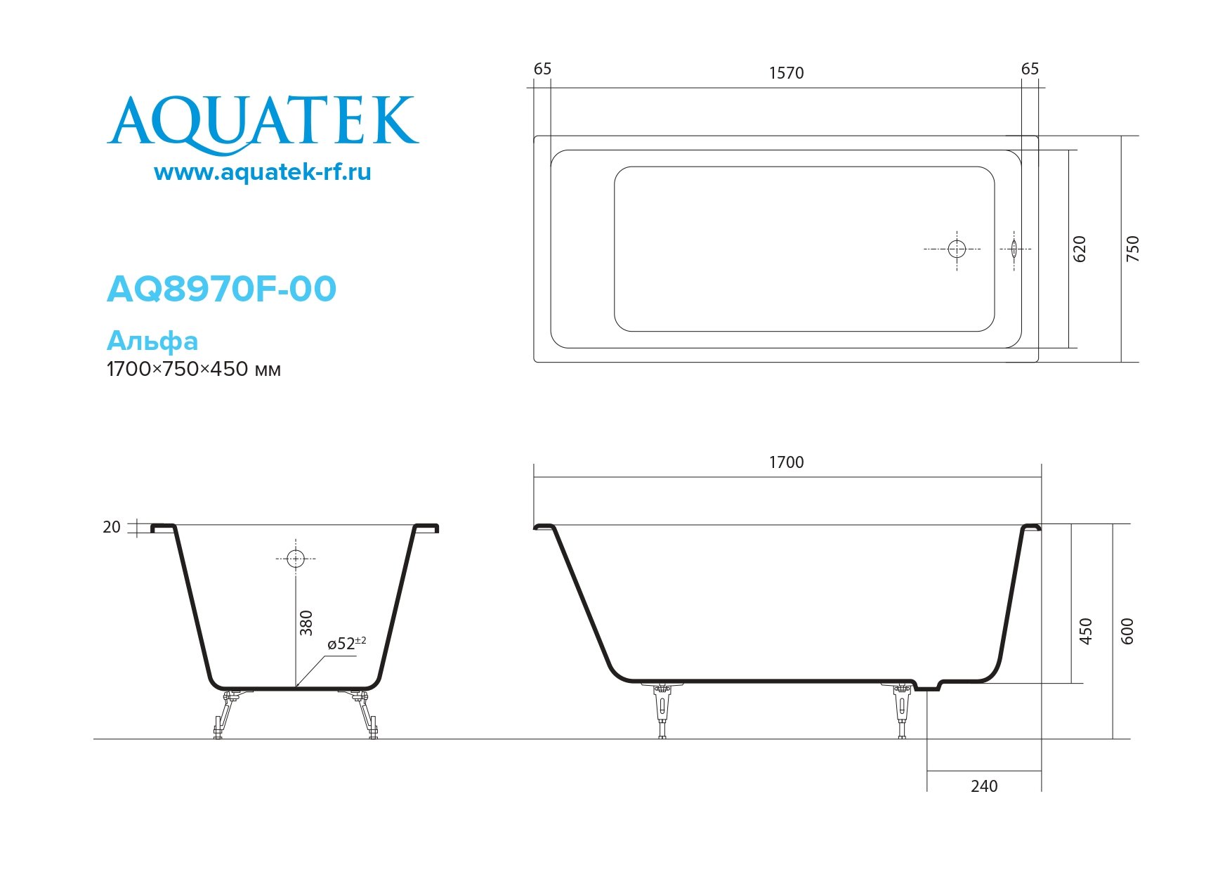 Чугунная ванна Aquatek АЛЬФА 170х75 AQ8970F-00 белый