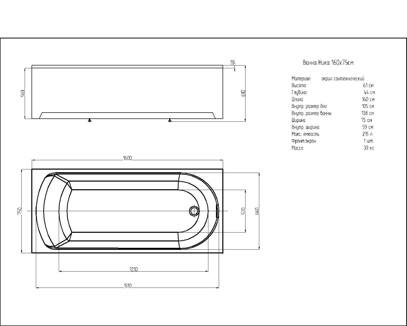 Акриловая ванна Aquatek Ника 160x75 см