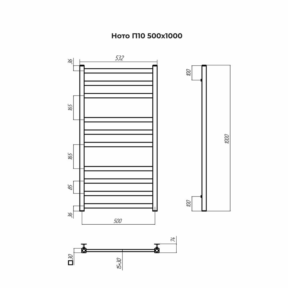 Полотенцесушитель водяной Terminus Ното П10 50х100