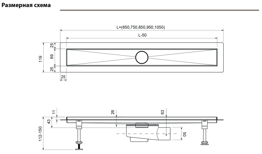 Душевой лоток (двухсторонняя решетка) TIMO Drain System DS230207/00, хром