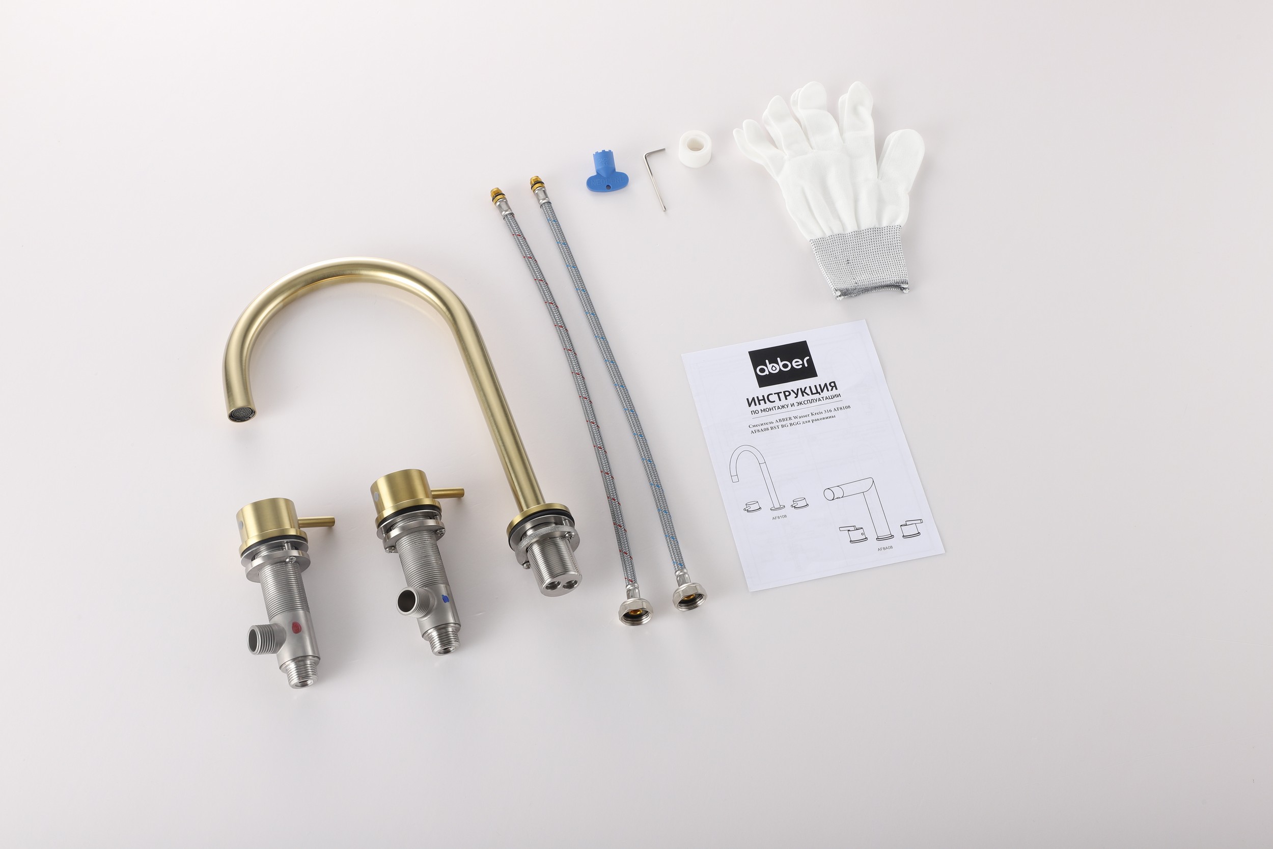 Смеситель ABBER Wasser Kreis 316 AF8108BG-M для раковины, золото брашированное