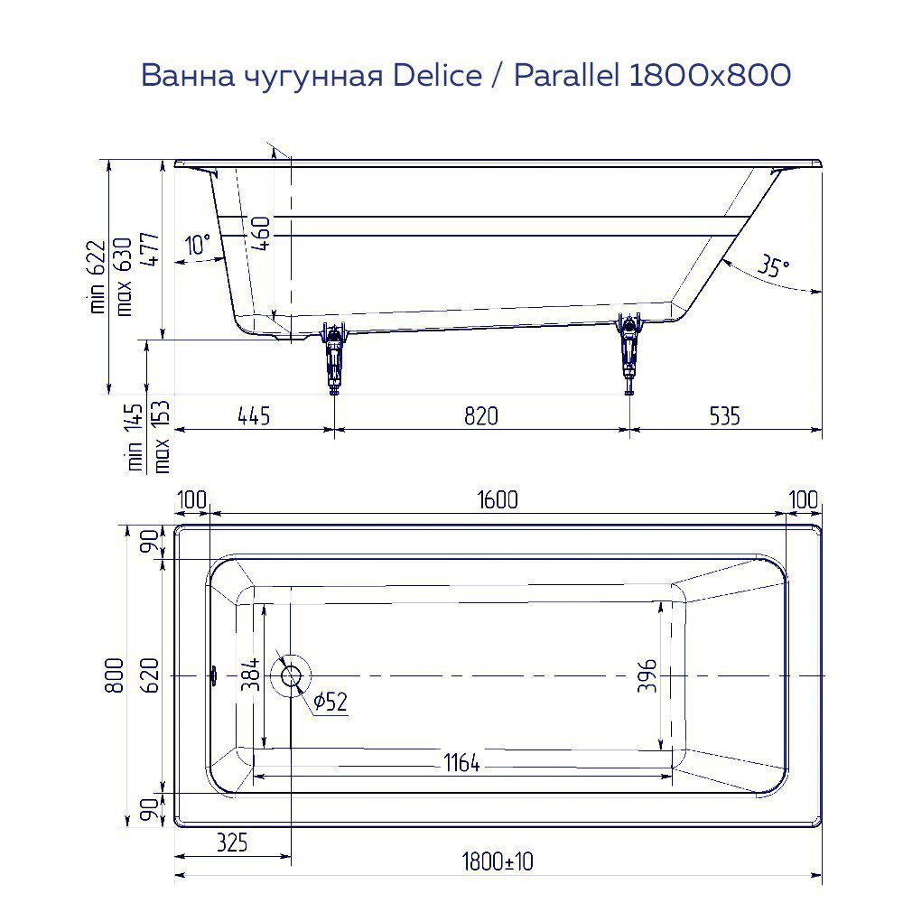 Ванна чугунная Delice Parallel 1800х800, без ручек