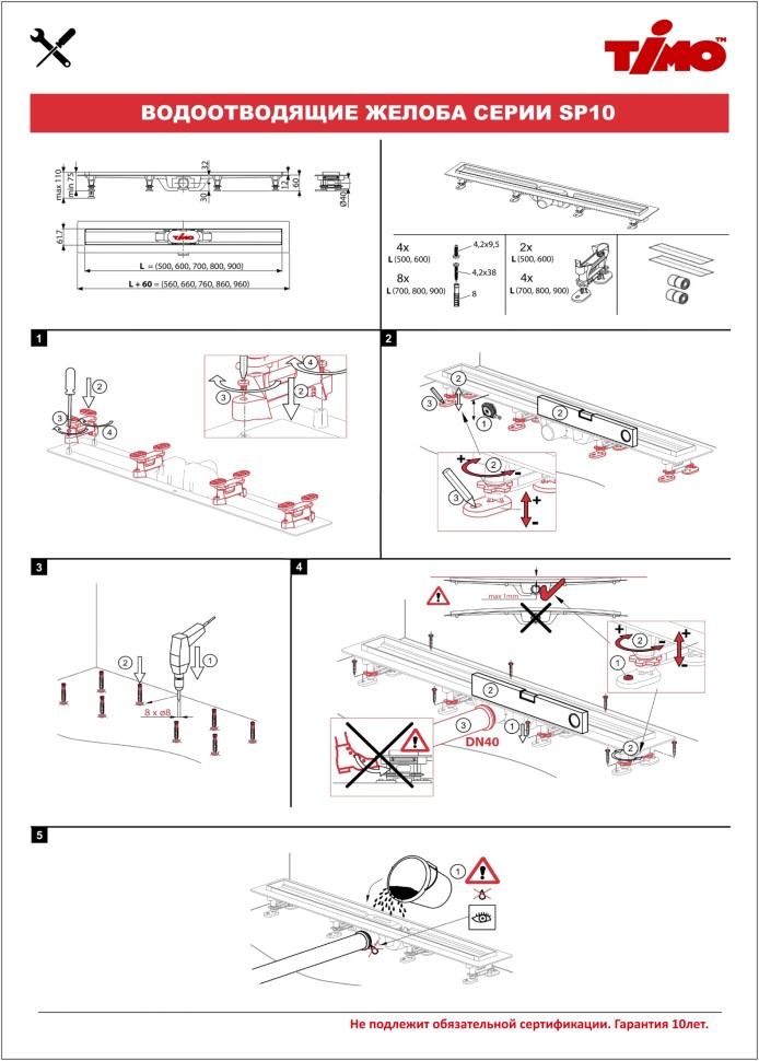 Душевой лоток TIMO Super Plast SP10800-DG10800, сатин