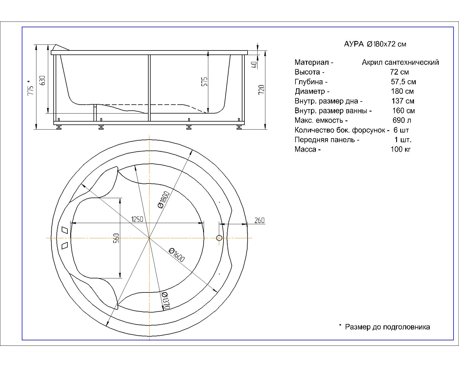 Акриловая ванна Aquatek  Альтаир 158x119 см L пустая с фр.экр.вклееный каркас