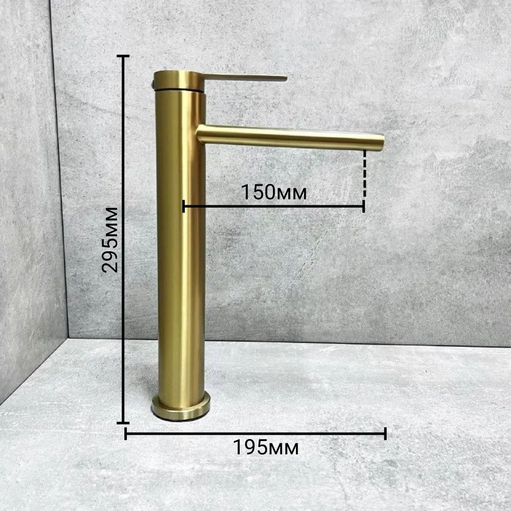 Смеситель для раковины BELZ B11813-5, золото матовое
