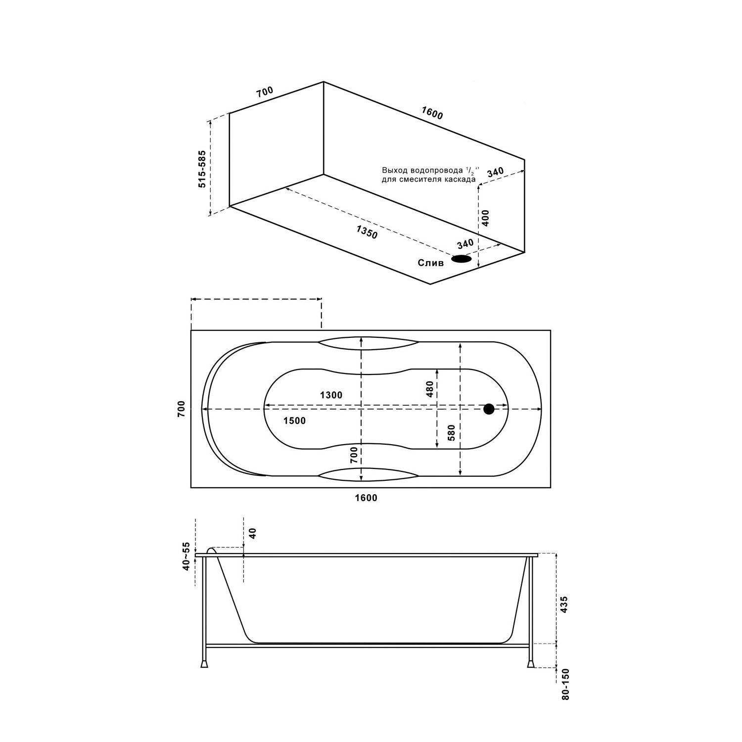 Ванна акриловая Relisan EcoPlus МЕГА Гл000015091, 160x70