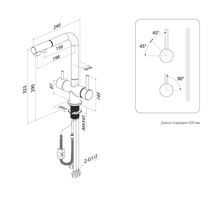 Смеситель для кухни c выдвижным изливом и подключением к фильтру IDDIS Umbra UMBBNPFi05 сатин