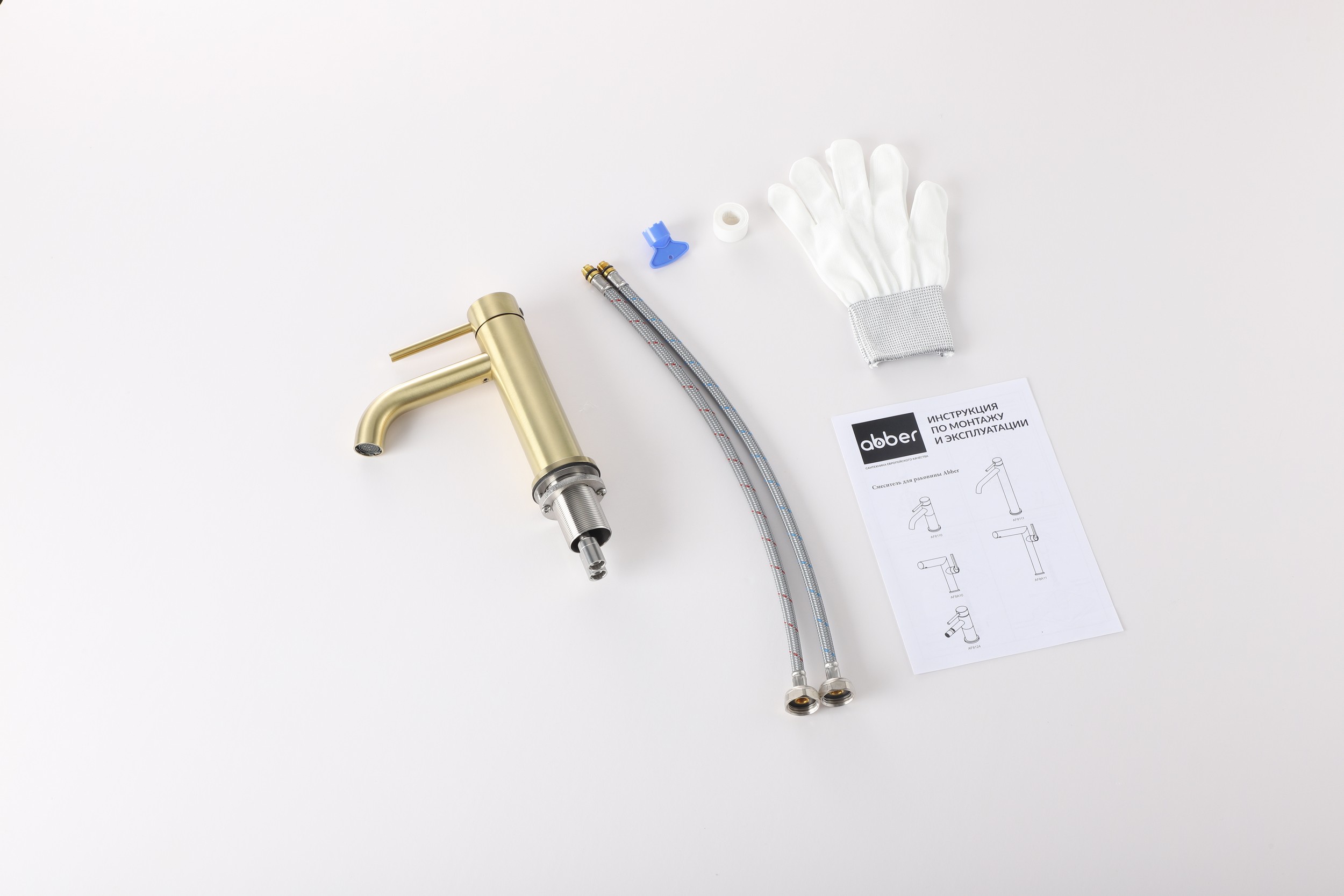 Смеситель ABBER Wasser Kreis 316 AF8110BG для раковины, золото брашированное