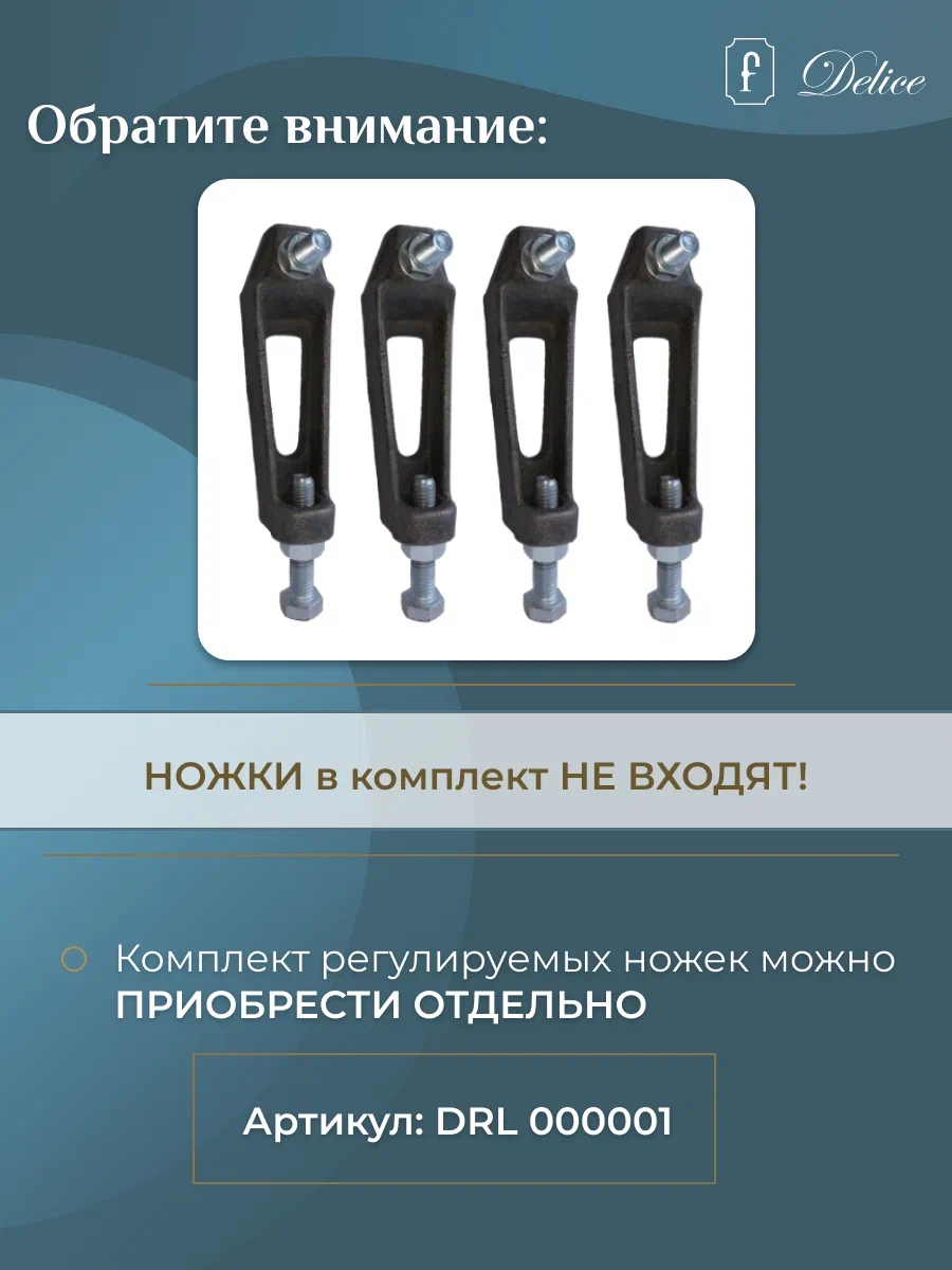 Ванна чугунная Delice Parallel 1700х700, с ручками