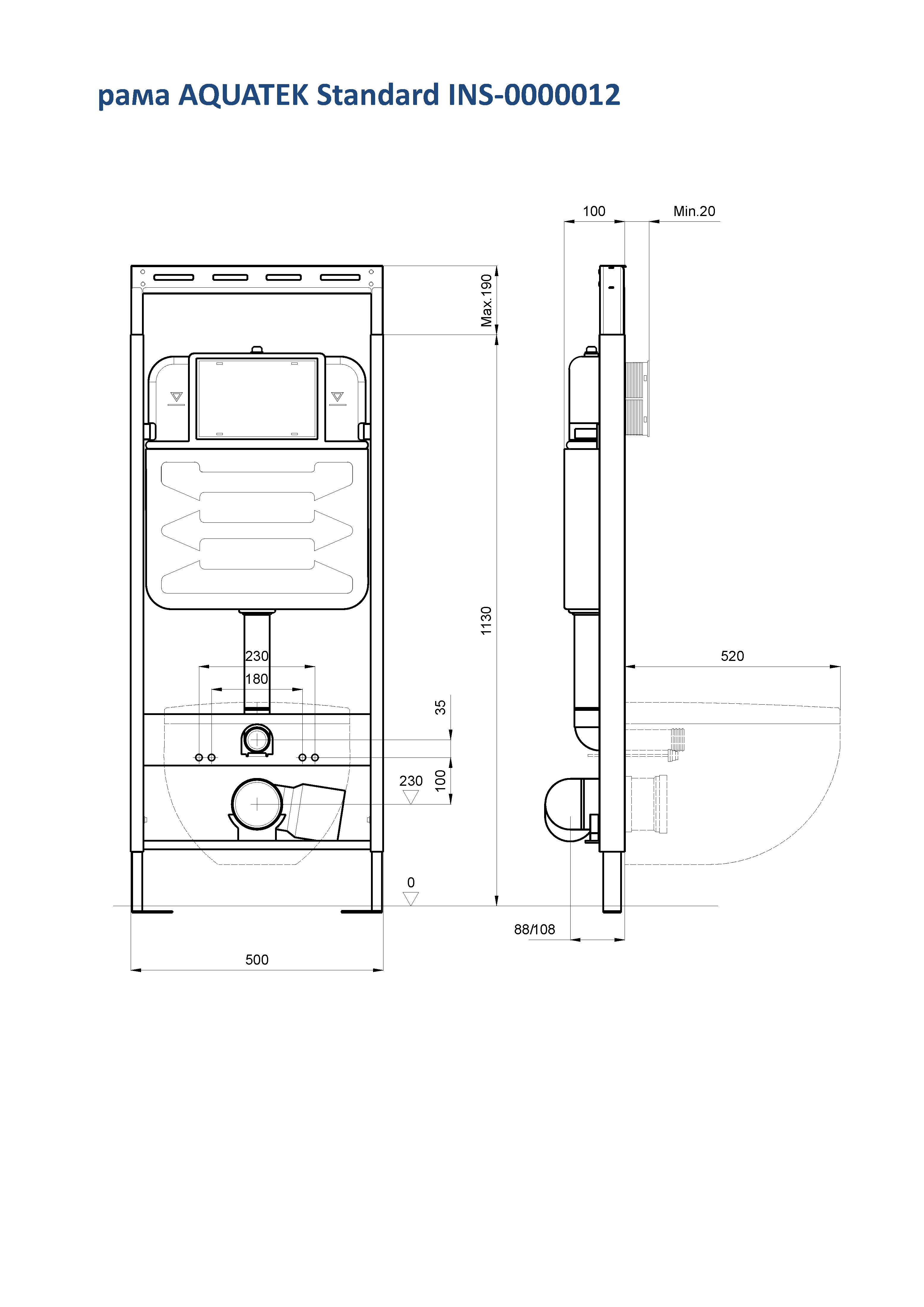 Set AQUATEK ЛИБРА (рама AQUATEK Standard INS-0000012+звукоизоляционная прокладка+унитаз ЛИБРА AQ0530-00+тонкое сиденье с механизмом плавного закрывания)