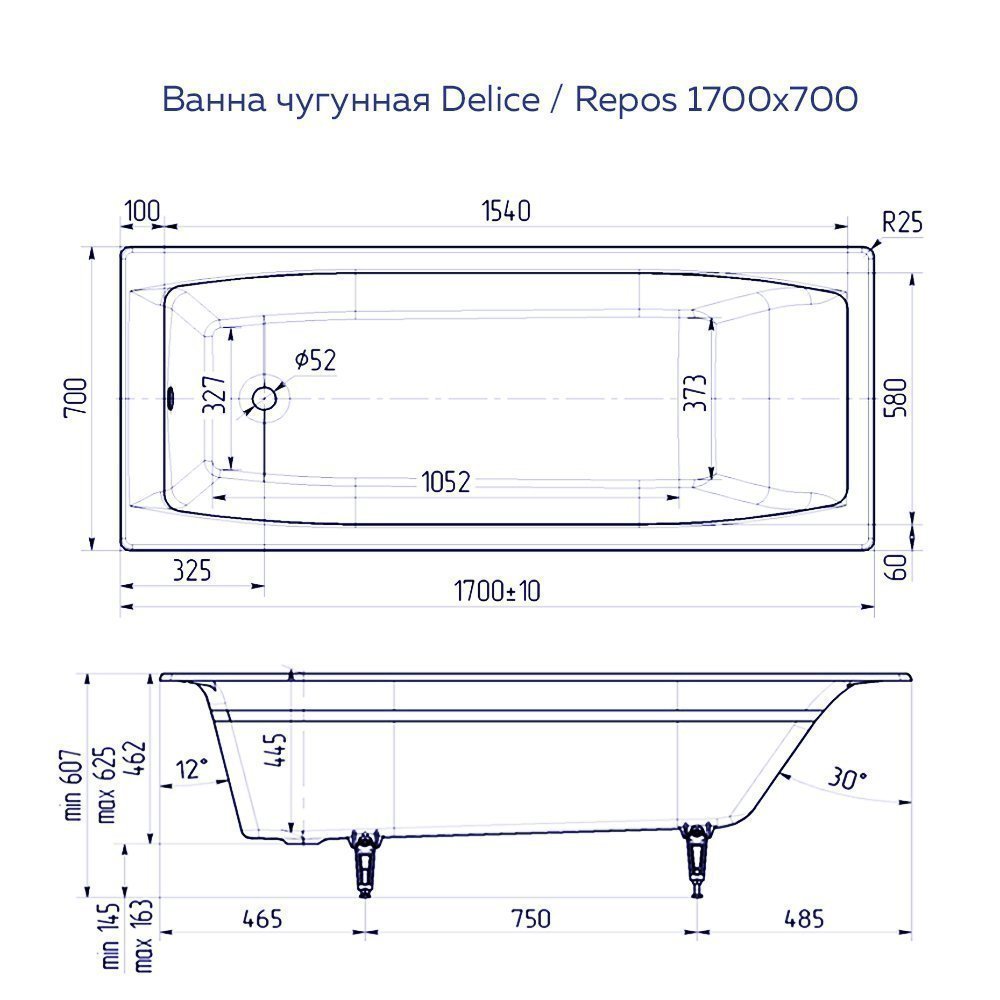 Ванна чугунная Delice Repos 1700х700, без ручек