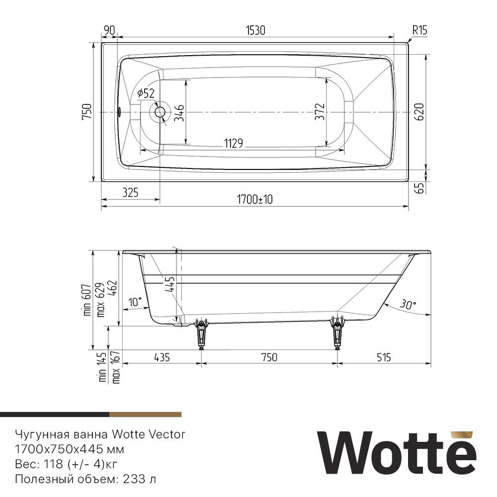 Чугунная ванна Wotte Vector 170х75 купить в Москве недорого в  интернет-магазине СантаЛюкс.Ру