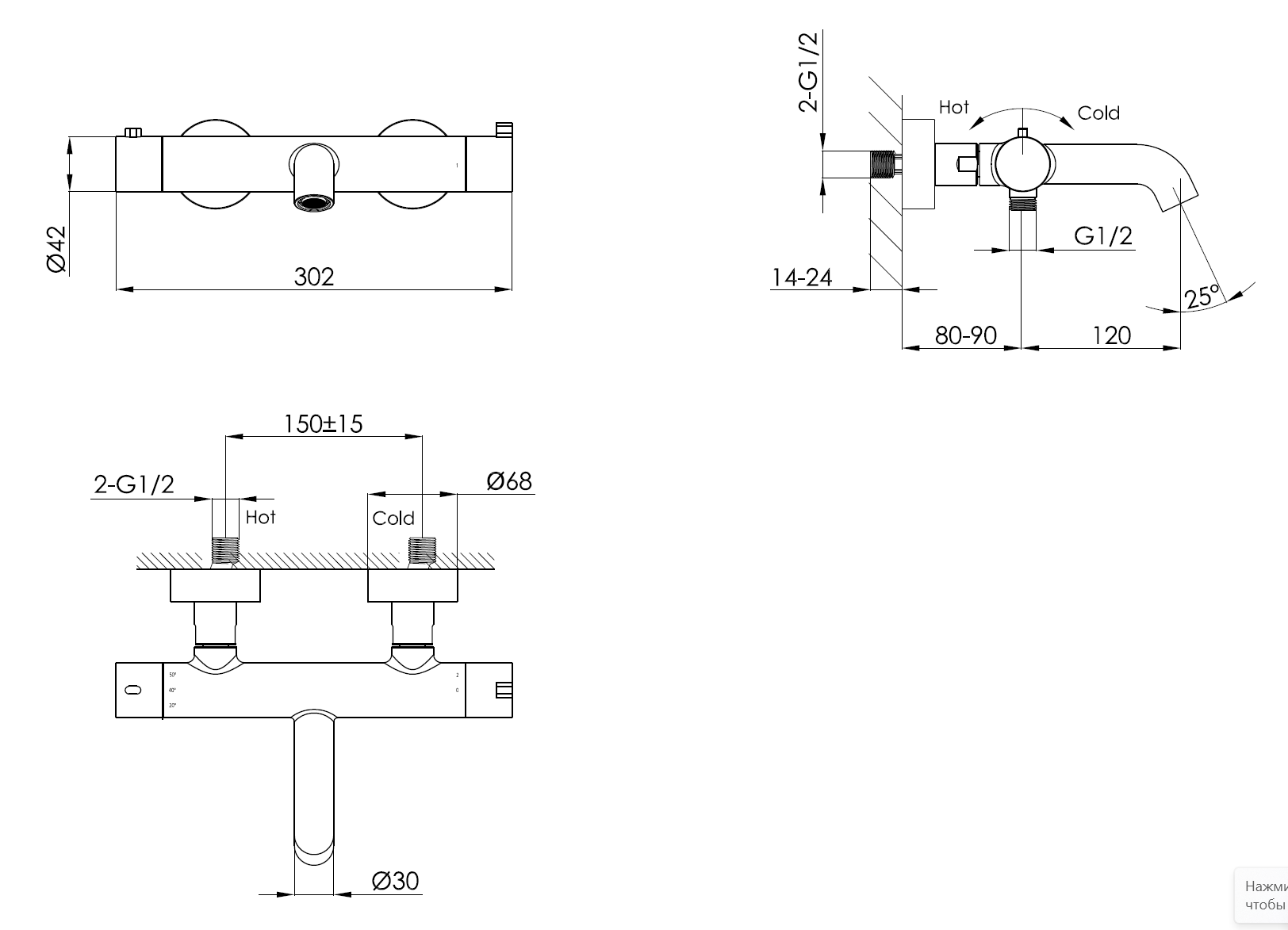 Смеситель для ванны термостатический c гарнитуром Benesque Lumiere 11011204 латунь брашированная