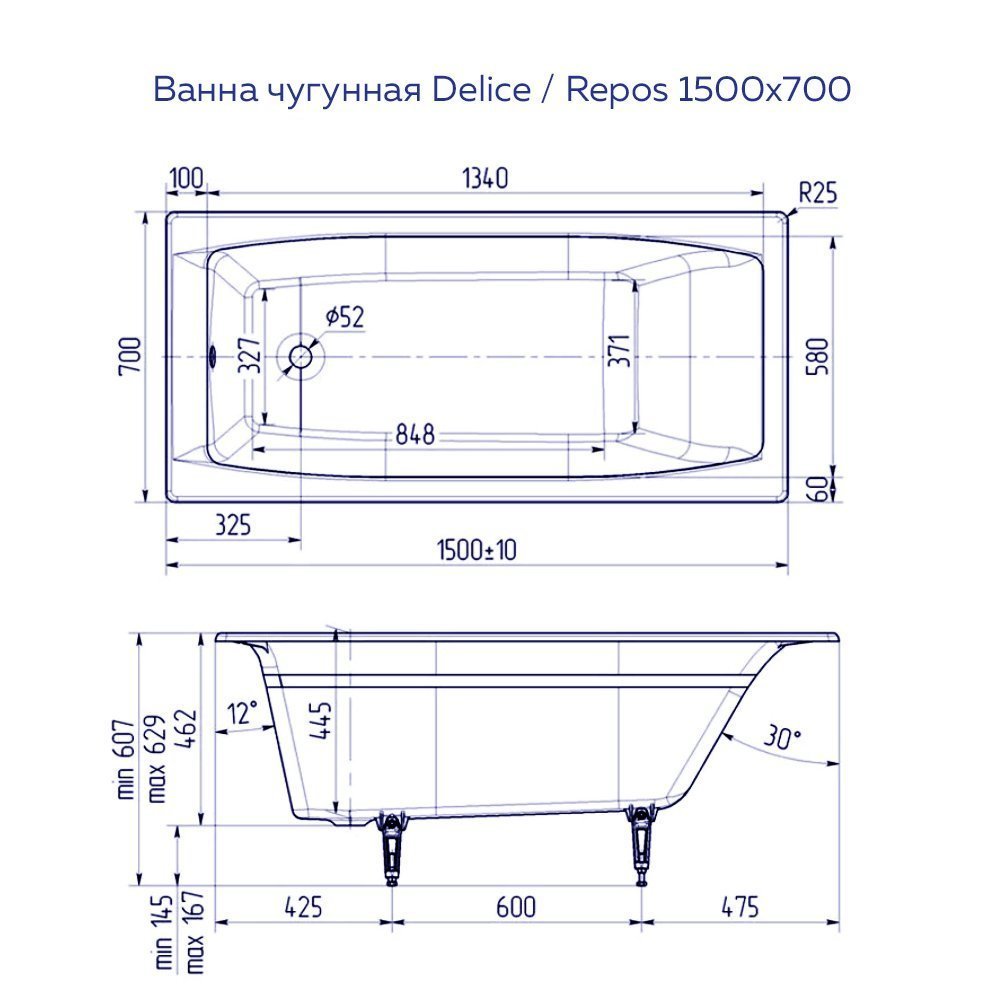 Чугунные ванны, купить ванну из чугуна в Москве - интернет-магазин  СантаЛюкс.Ру