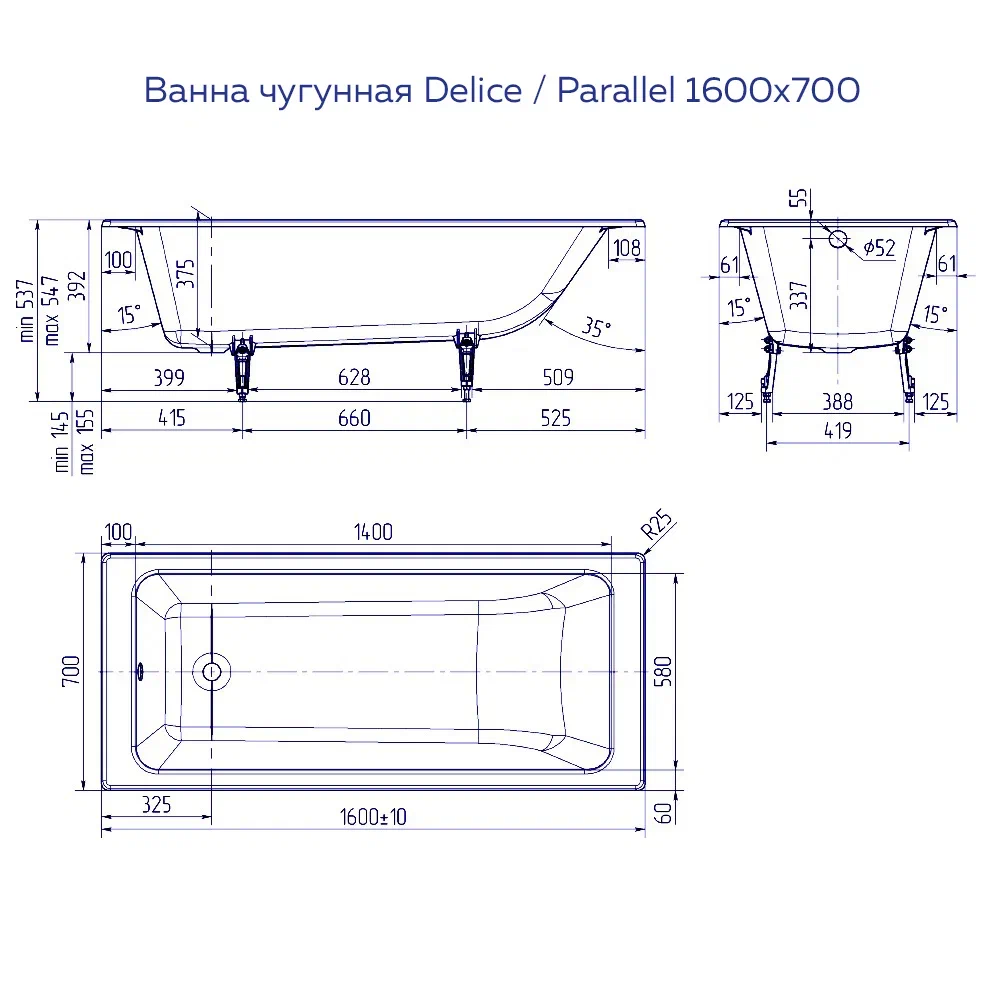 Ванна чугунная Delice Parallel 1600х700, с ручками