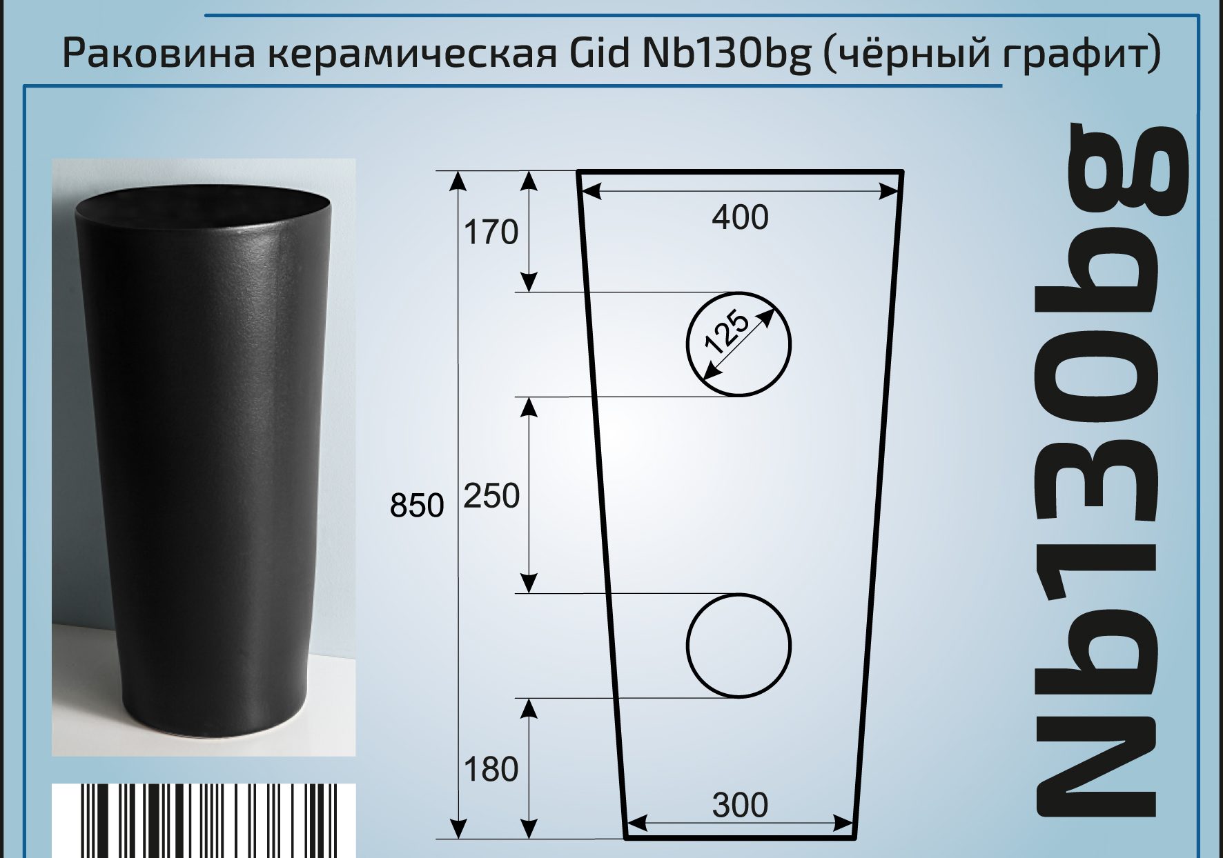 Раковины напольные круглые - купить умывальник на пол в ванную в Москве,  цены - интернет-магазин Санталюкс.Ру