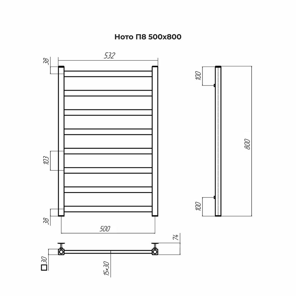 Полотенцесушитель водяной Terminus Ното П8 50х80