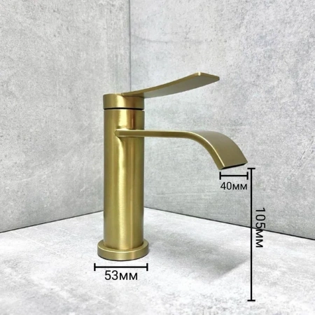 Смеситель для раковины BELZ B10812-5, золото матовое