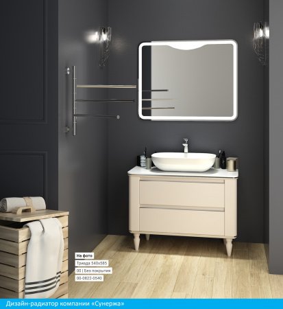 Полотенцесушитель электрический Сунержа Триада 54х58.5 хром