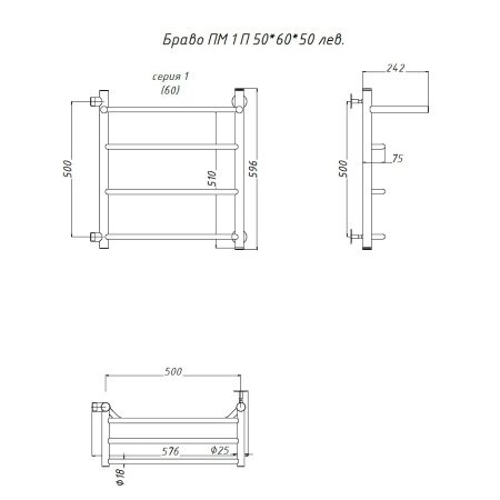 Полотенцесушитель водяной Тругор Браво серия 1 60х50 хром, с полкой, подключение левое