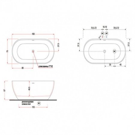 Ванна отдельностоящая Gruppo Treesse Cilvia 160 иск. камень, белый матовый