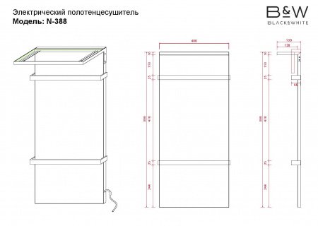 Полотенцесушитель электрический Black&White N-388WM 89.9х40 белый матовый