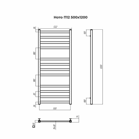 Полотенцесушитель водяной Terminus Ното П12 50х120