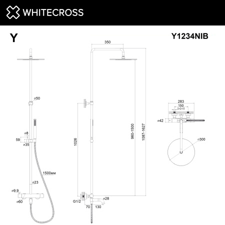 Термостатическая система для ванны наружного монтажа WHITECROSS Y Y1234NIB (брашированный никель)