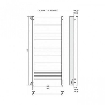 Полотенцесушитель электрический Terminus Сицилия П15 550x1300