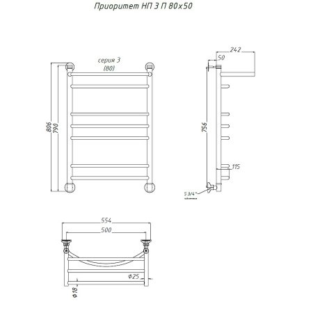 Полотенцесушитель водяной Тругор Приоритет серия 3 80х50 хром, с полкой