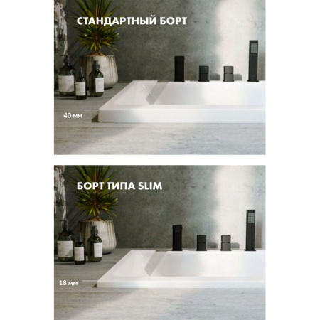 Ванна акриловая EXCELLENT Aquaria Slim 160x70