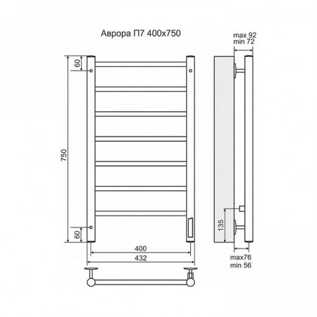 Полотенцесушитель электрический Terminus Аврора П7 400х750