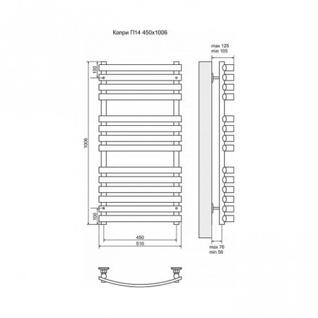 Полотенцесушитель электрический Terminus Капри П14 450x1006, ТЭН HT-1 300W, левый/правый