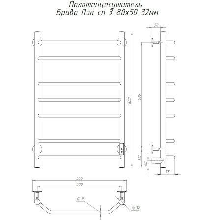 Полотенцесушитель электрический Тругор Браво Пэк сп серия 3 80х50 хром