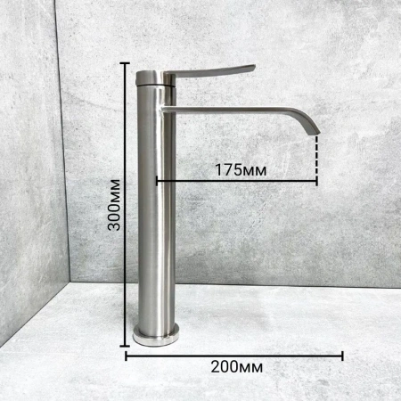 Смеситель для раковины BELZ B11812-1, сатин