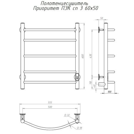 Полотенцесушитель электрический Тругор Приоритет Пэк сп серия 3 60х50 хром