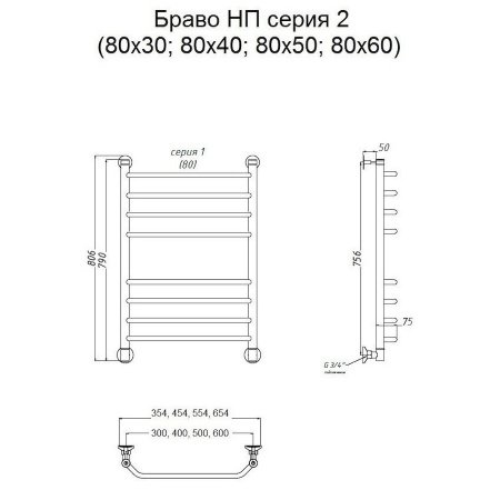 Полотенцесушитель водяной Тругор Браво серия 2 80х50 хром