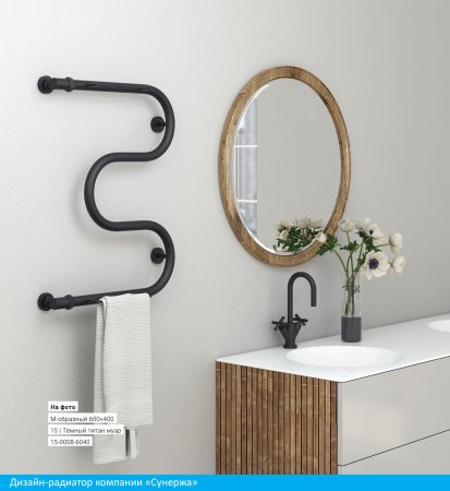 Полотенцесушитель водяной Сунержа М-образный 60х40 черный матовый