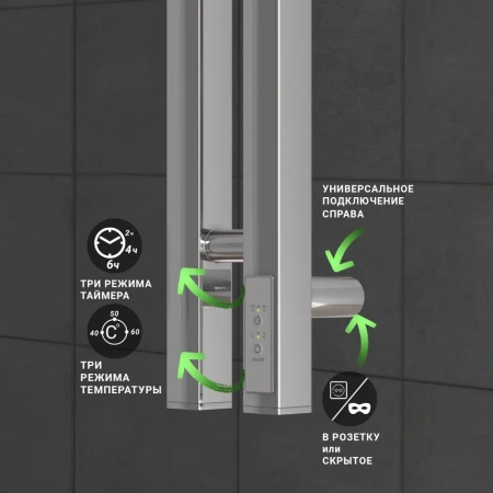 Полотенцесушитель электрический Point Гермес PN13812 П3 80x1200, диммер справа, хром