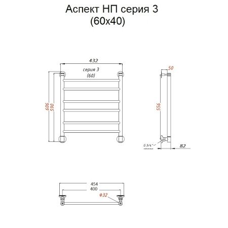 Полотенцесушитель водяной Тругор Аспект серия 3 60х40 хром