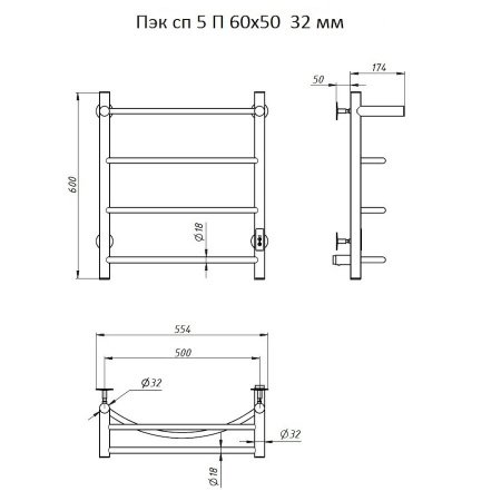 Полотенцесушитель электрический Тругор Пэк серия 5 60х50 хром, с полкой