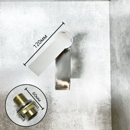 Смеситель для раковины BELZ B10812-1, сатин