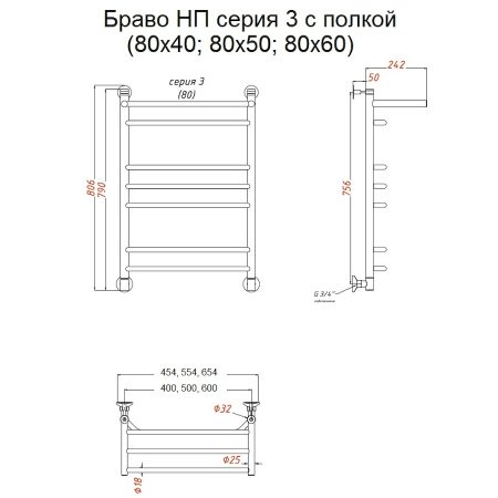 Полотенцесушитель водяной Тругор Браво серия 3 80х60 хром, с полкой