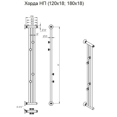 Полотенцесушитель водяной Тругор Хорда 120х3,2 хром