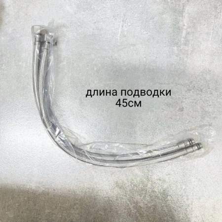 Смеситель для раковины BELZ B10813-1, сатин