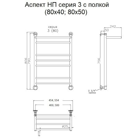 Полотенцесушитель водяной Тругор Аспект серия 3 80х40 хром, с полкой