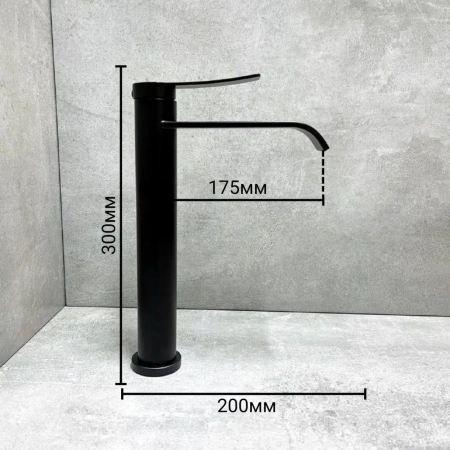 Смеситель для раковины BELZ B11812-7, черный матовый