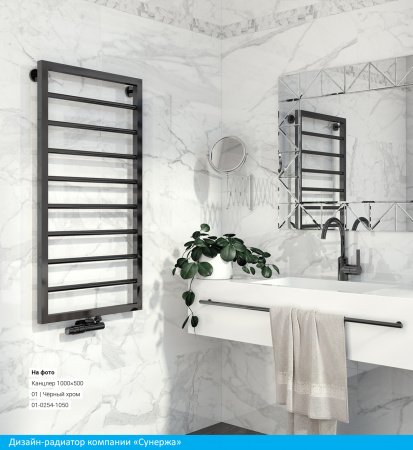 Полотенцесушитель водяной Сунержа Канцлер 100х50 белый матовый