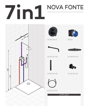Встраиваемая душевая система с термостатом Kludi Nova Fonte 208313915 черный матовый